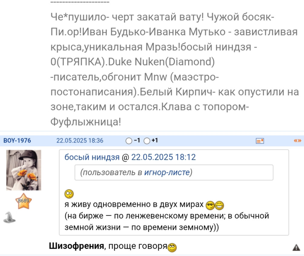 11 ноября 2025 BOY 1976 Красавчик был прав на 100 процентов Супер