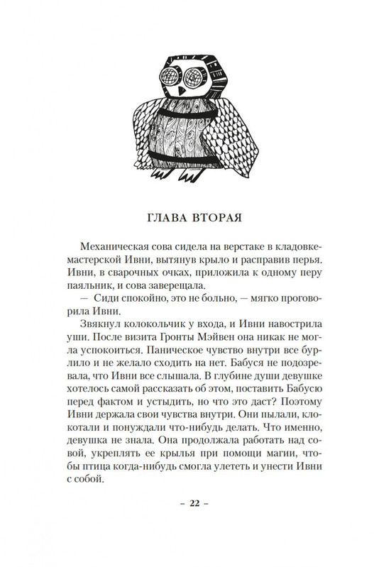 2-page-0018