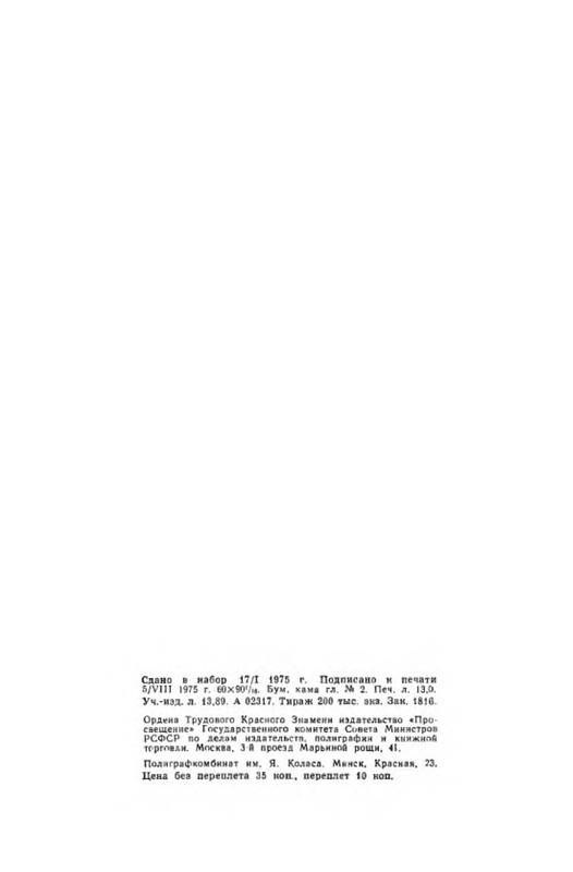 p0035