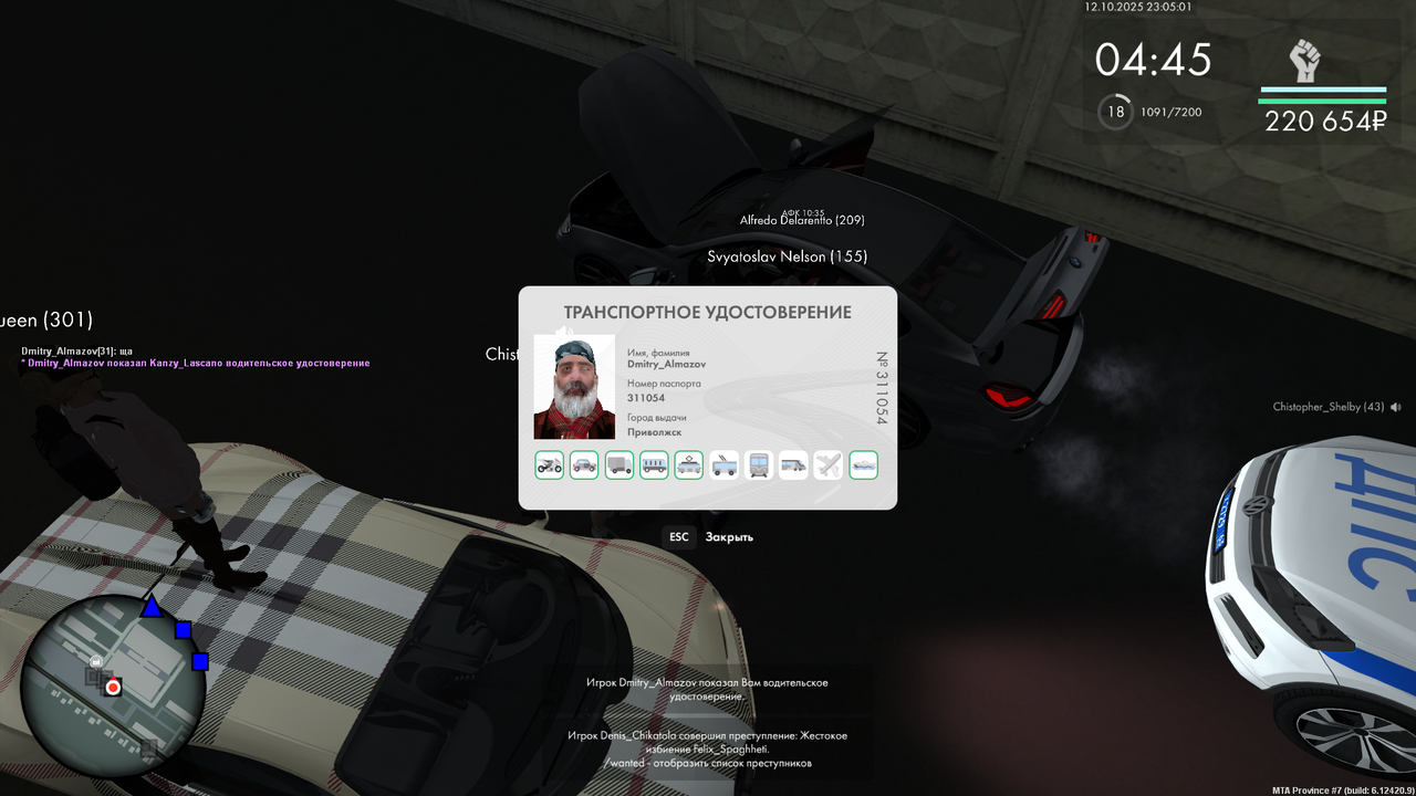 документы (14)