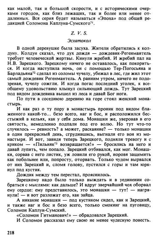 p0218