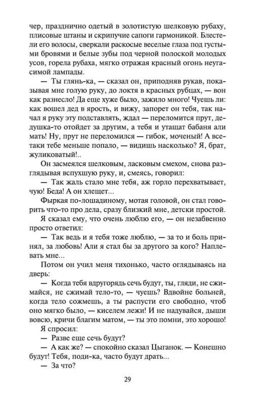 1-page-0027