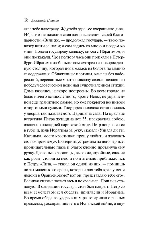 ITD000000001430900-page-0019