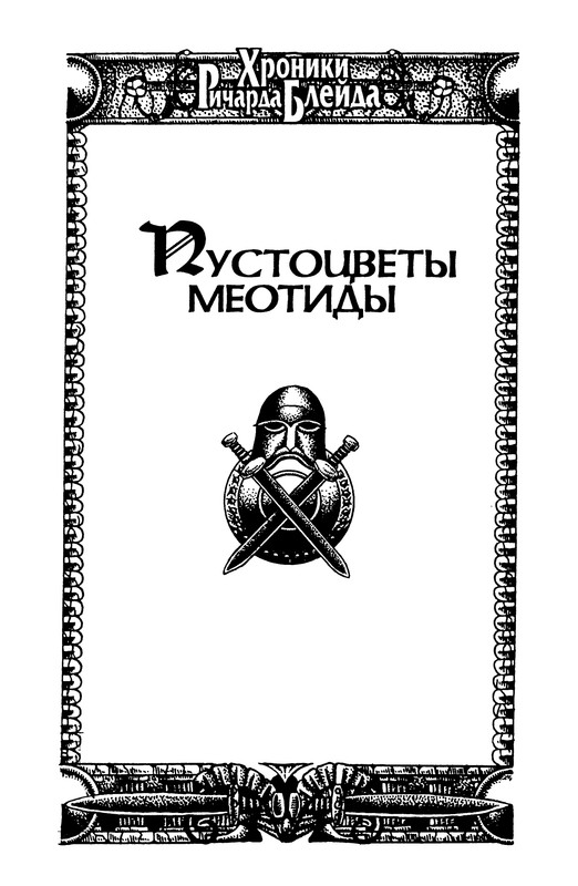 p0255