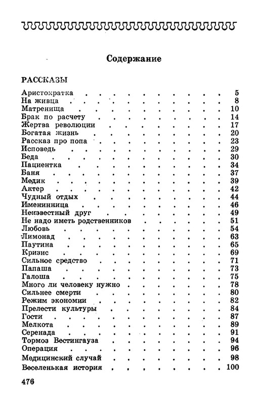p0023