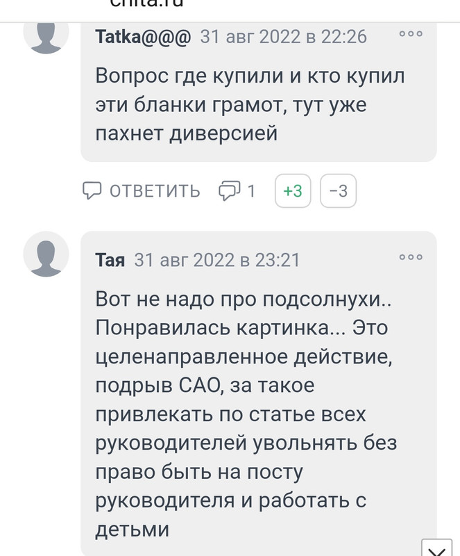 Screenshot_20220901-094316