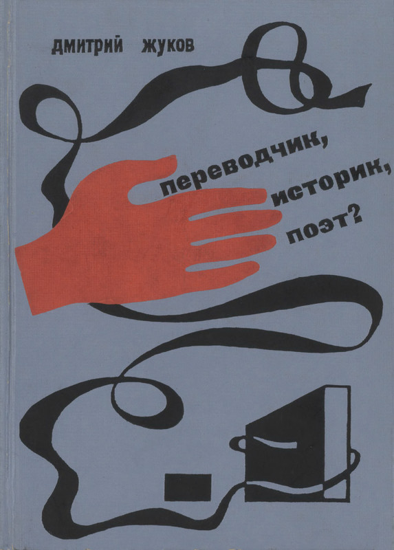 p0001