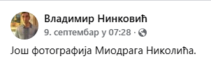 [Слика: Screenshot-6.png]