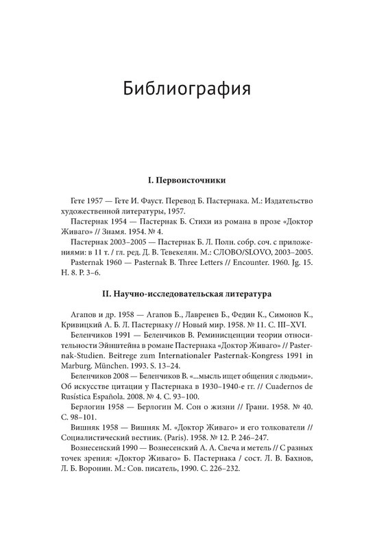 p0017