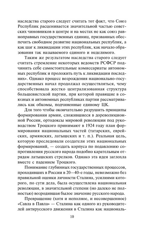 p0011