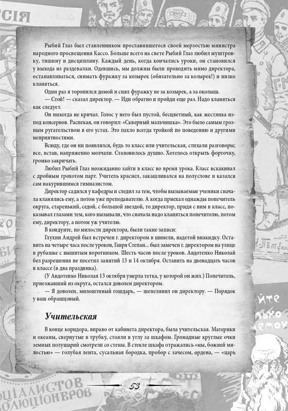2020-page-0054