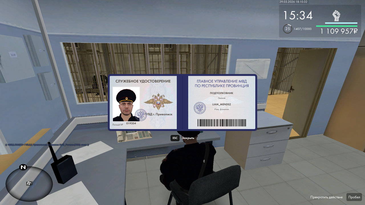 mta screen 2026 03 29 18 10 32