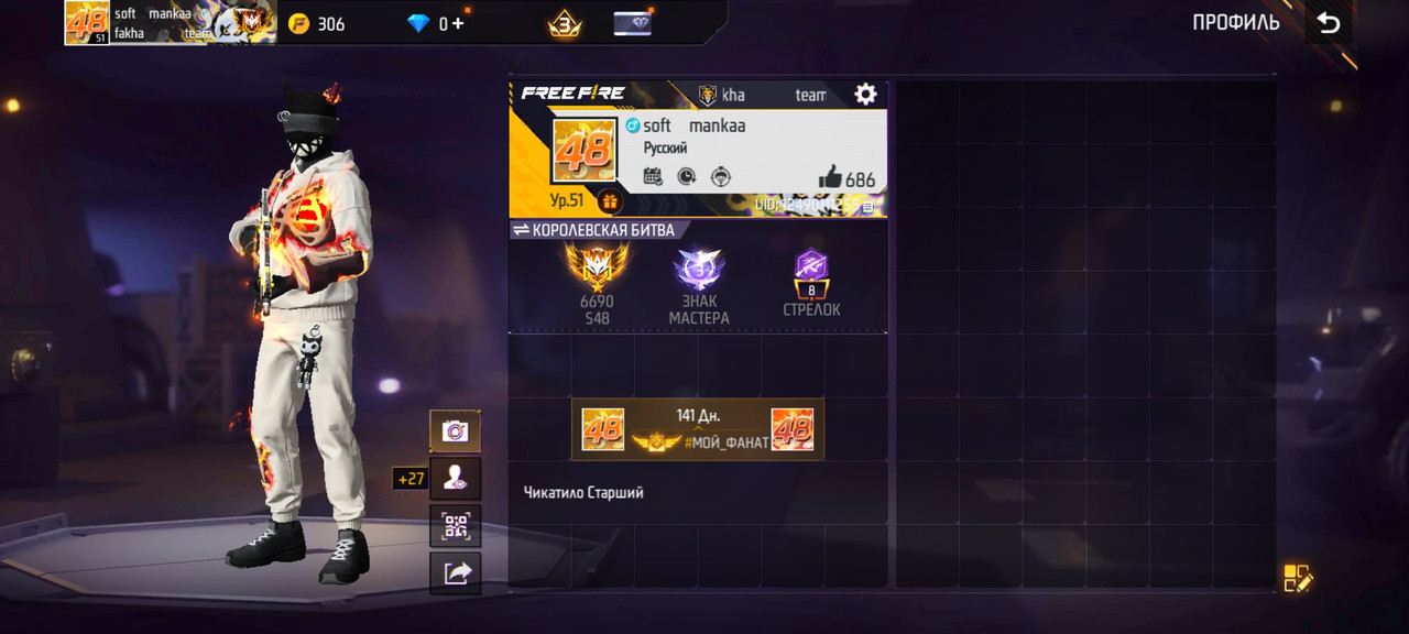 Screenshot 20251127 163707 com dts freefireth