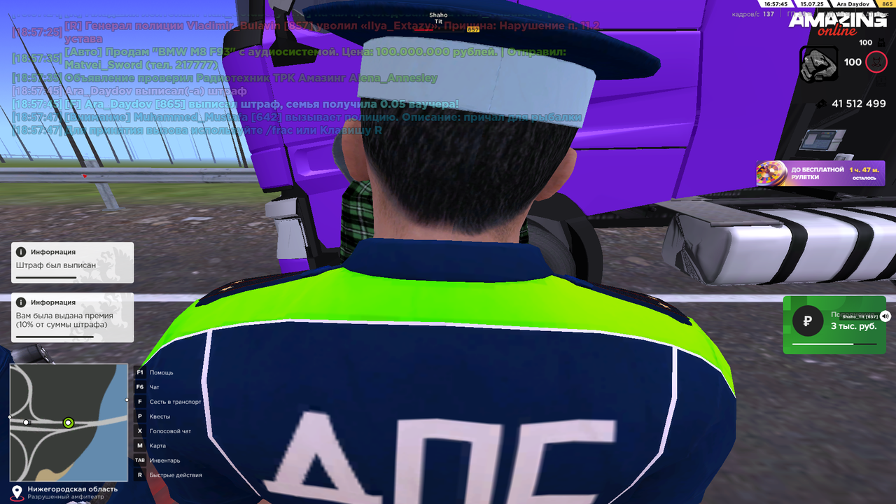 AMAZING ONLINE 15.07.2025 18_57_47