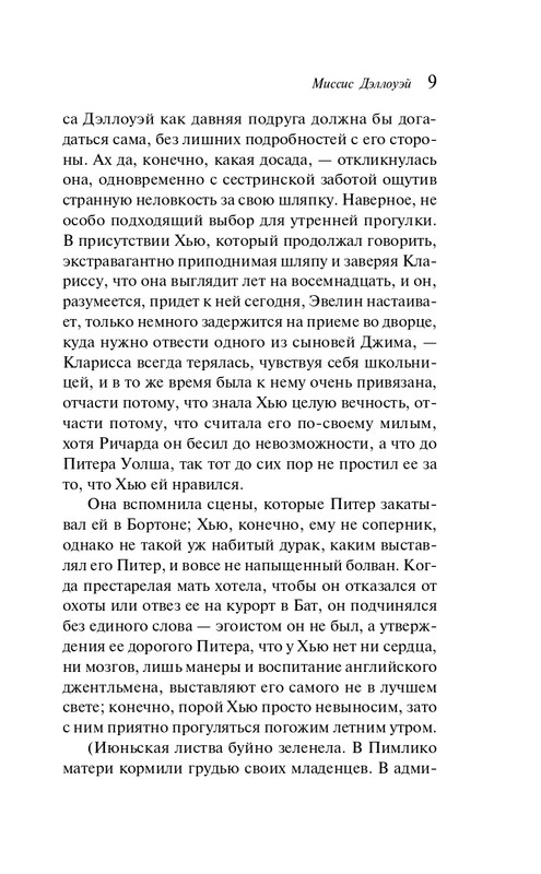 ITD000000001336273-page-0009