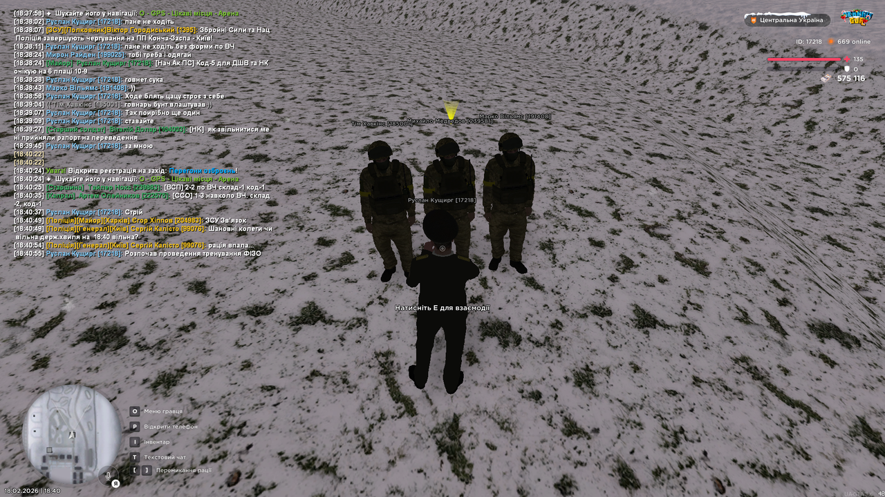 Тренування інст 13 (почав)