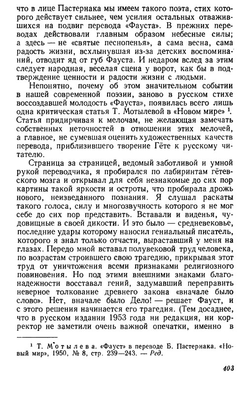 p0400