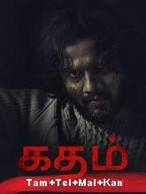 Watch Gatham (2020) HDRip  Tamil Full Movie Online Free