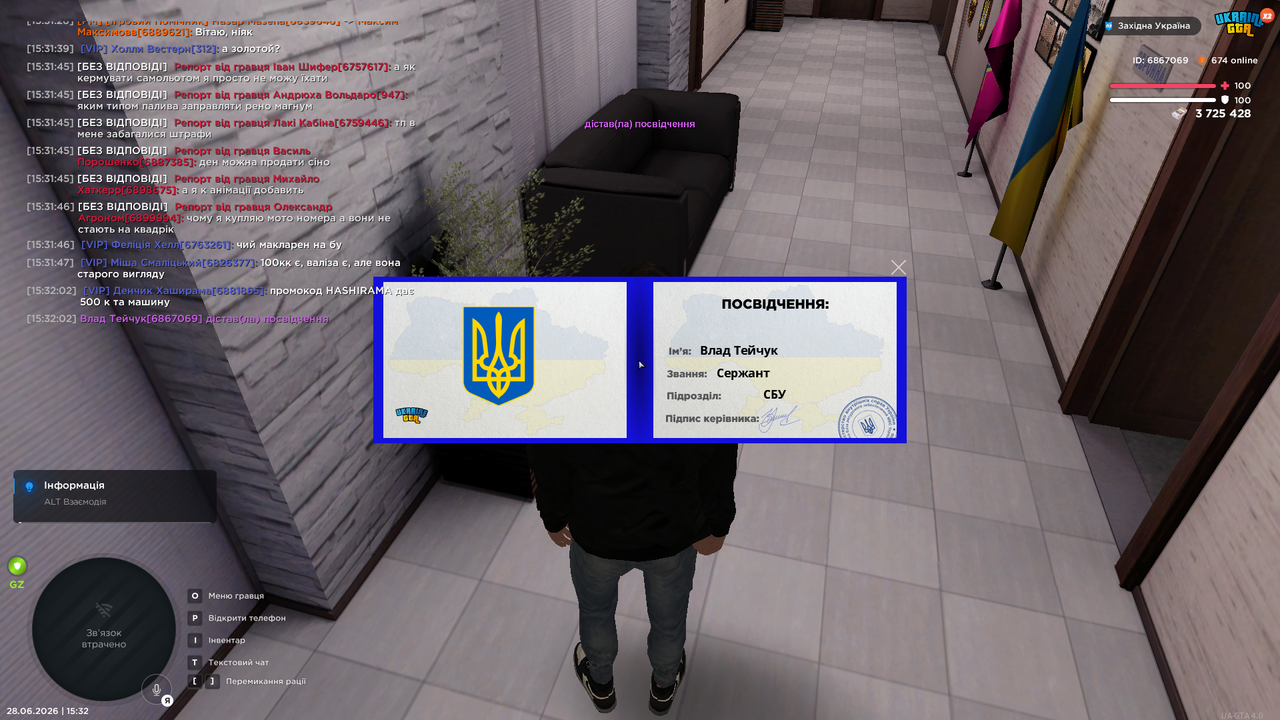 Знімок екрана (388)
