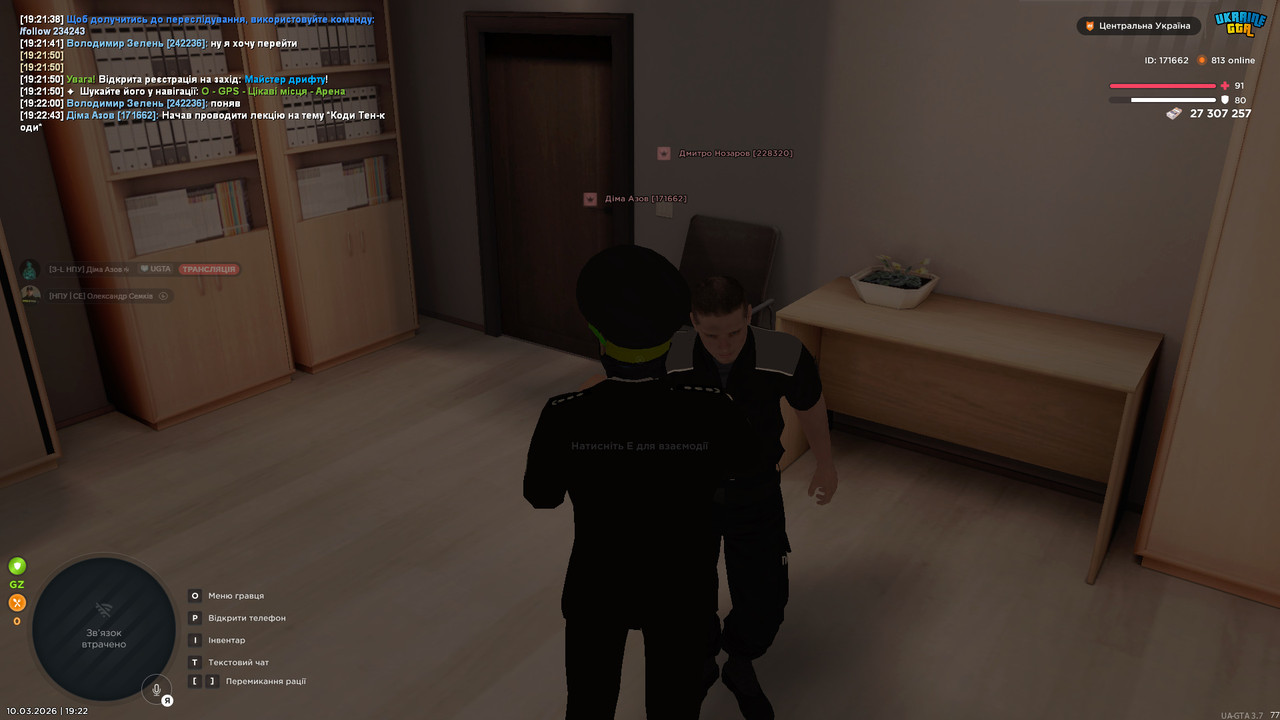 bandicam 2026 03 10 19 22 45 357