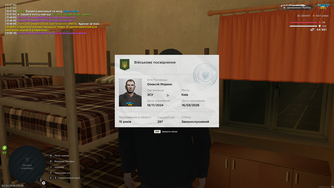 mta screen 2026 03 02 15 50 17