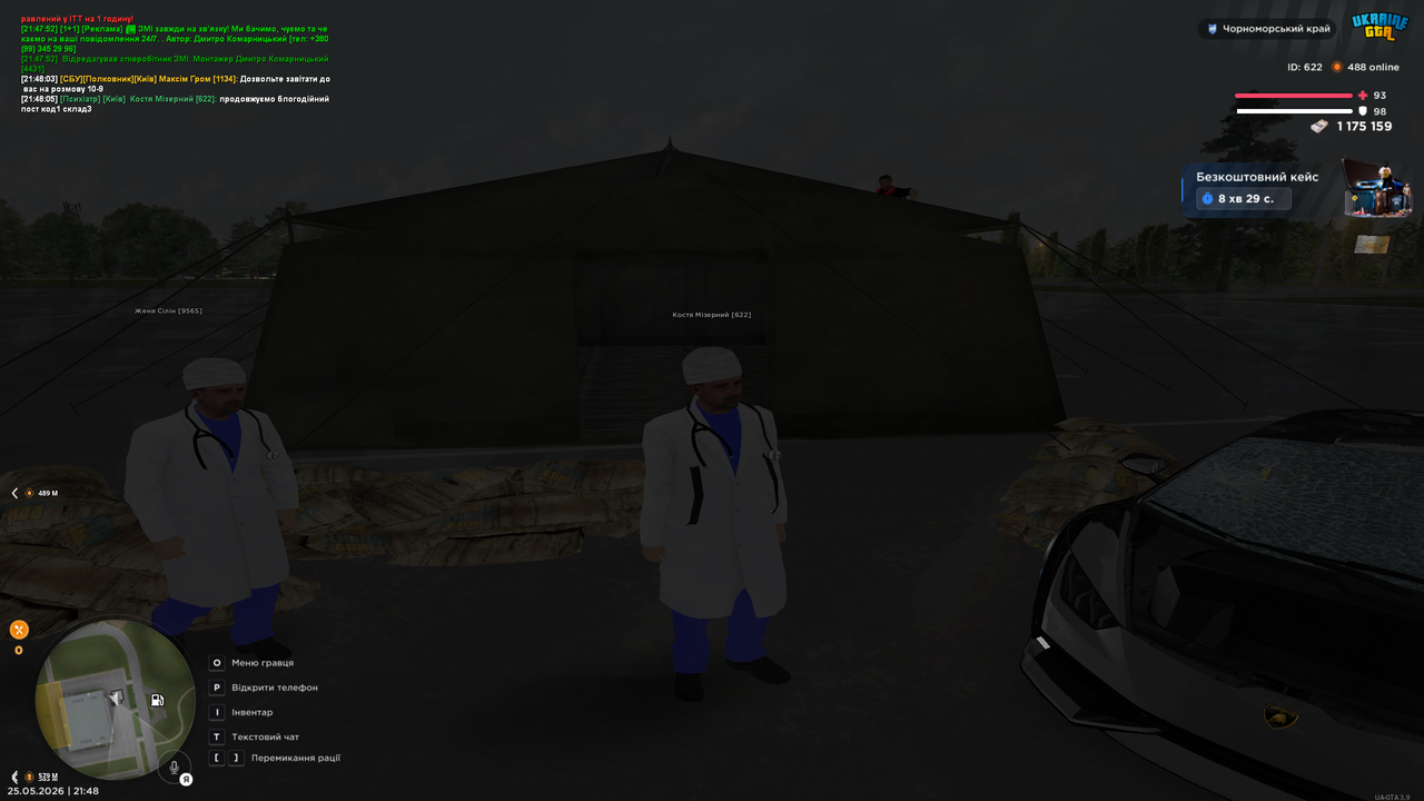 Grand Theft Auto San Andreas Screenshot 2026 05 25 21 48 10 07