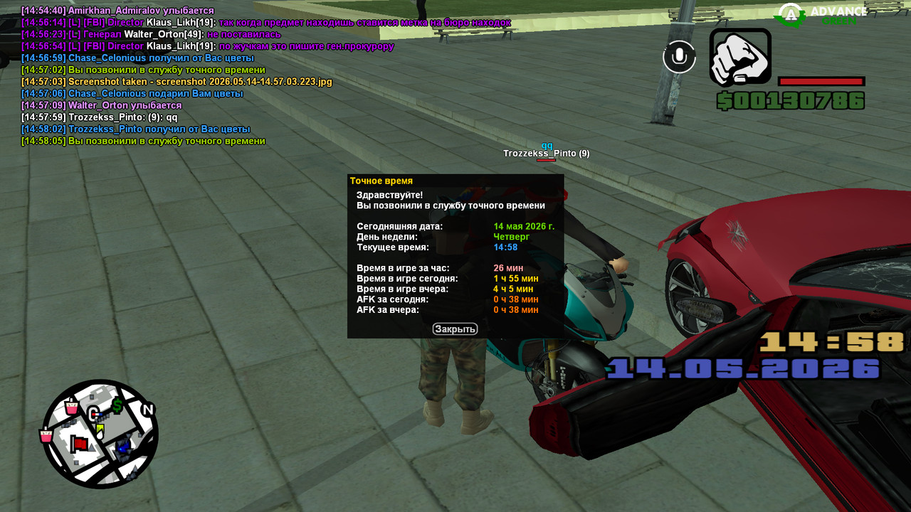 screenshot 2026 05 14 14 58 05 617
