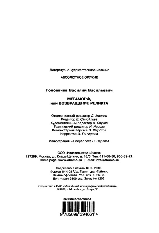p0512