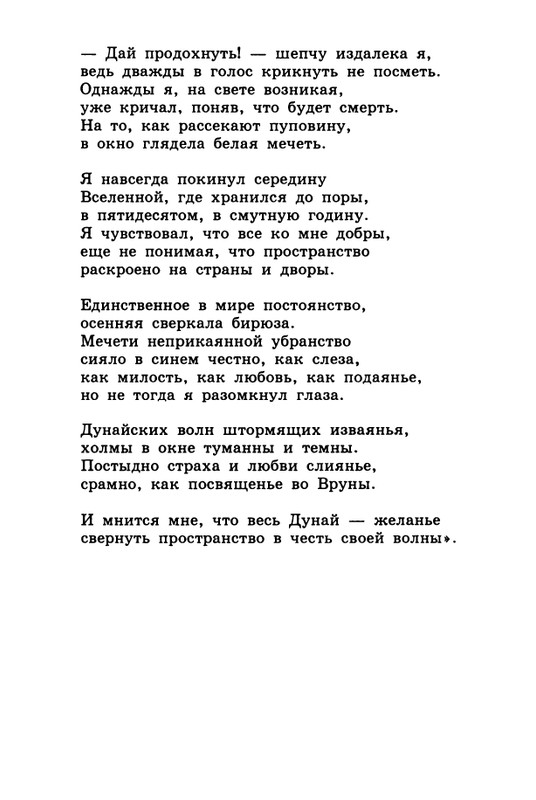 2003-page-0009