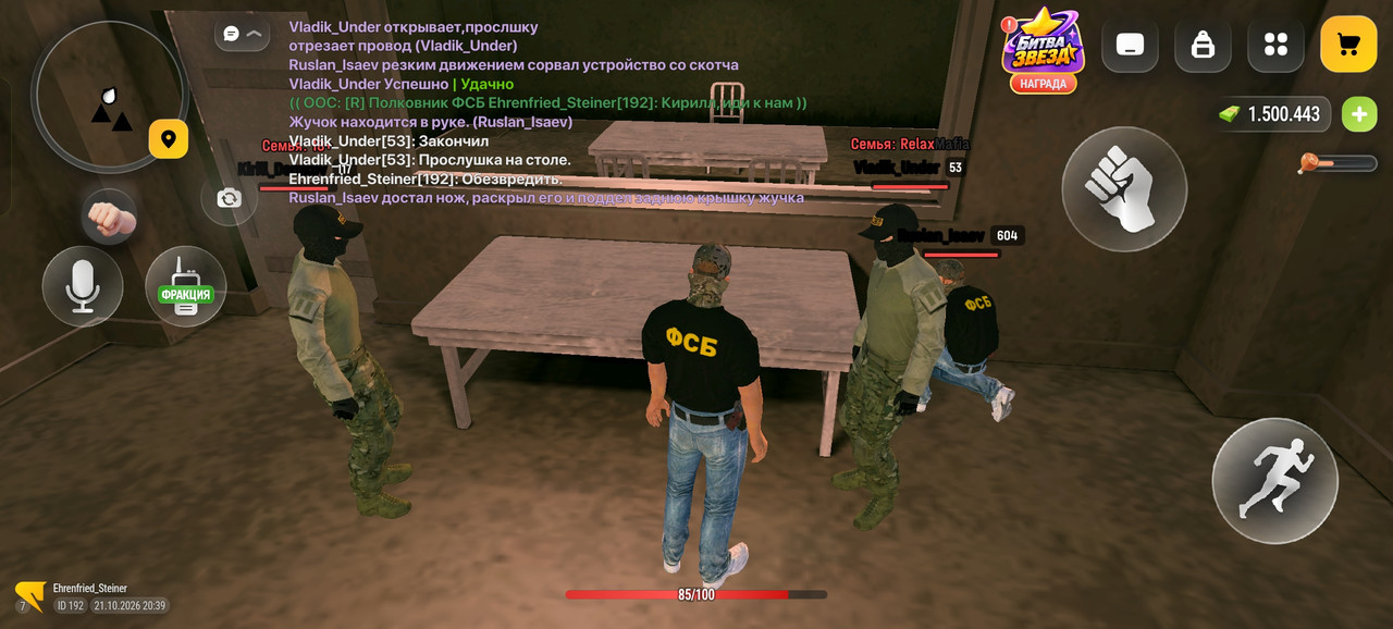 Screenshot 2026 10 21 20 39 11 73 4d3f9dd0791b04bcef30db0f729a7622