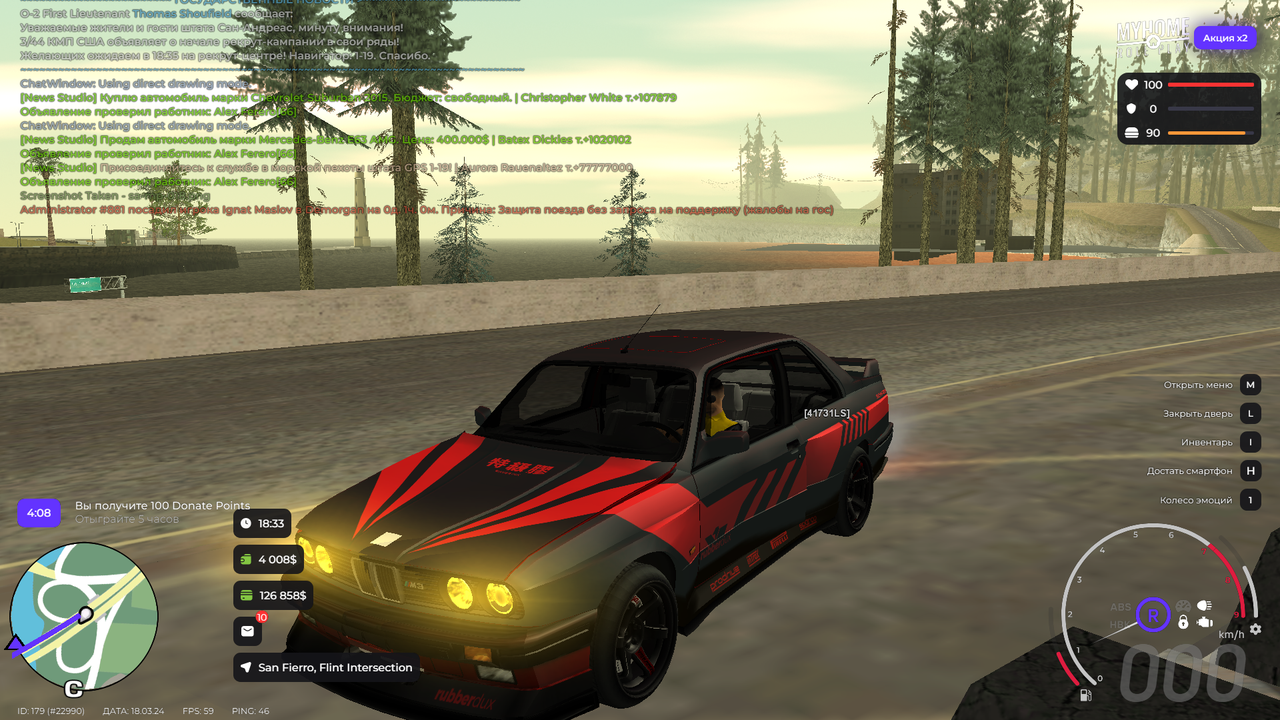 sa-mp-019.png
