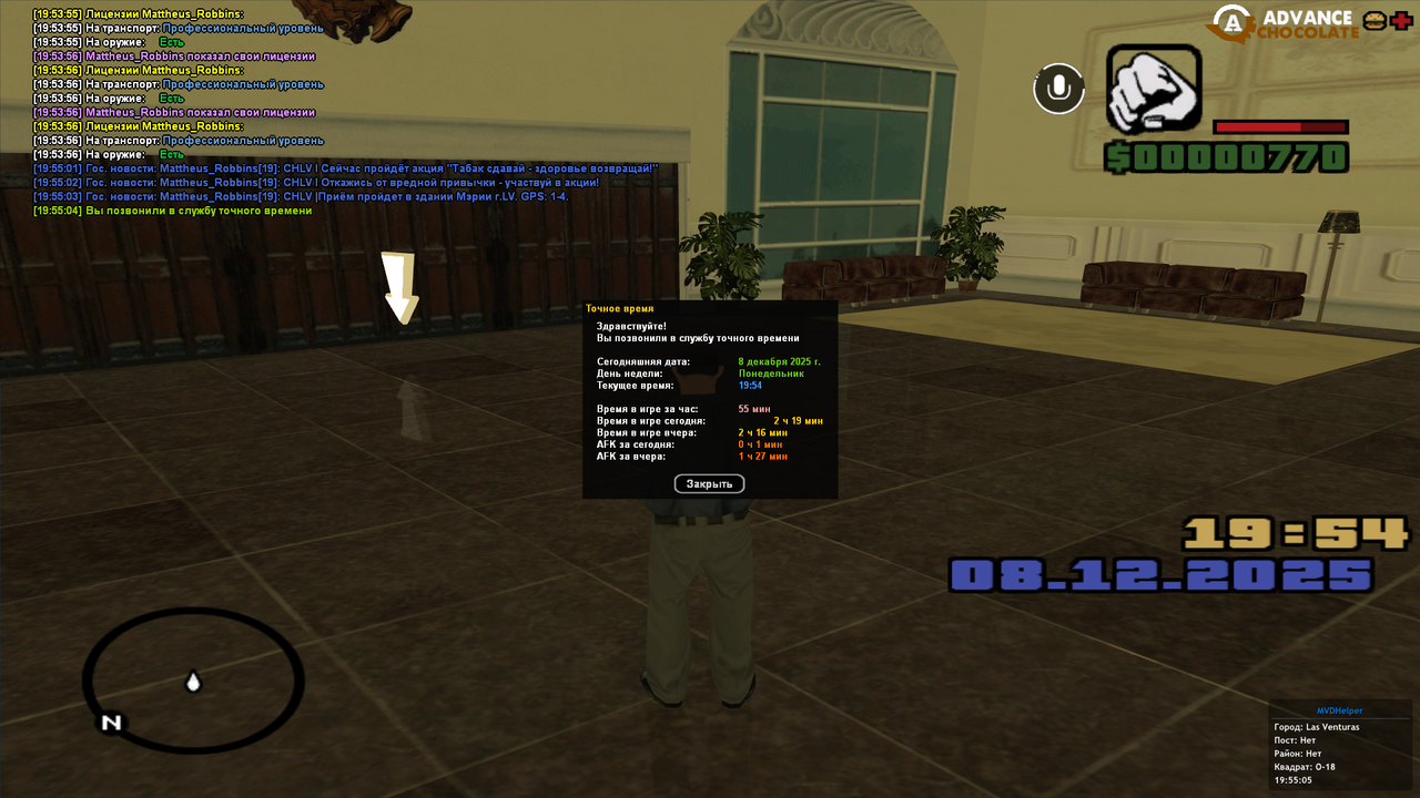 акция табак 1