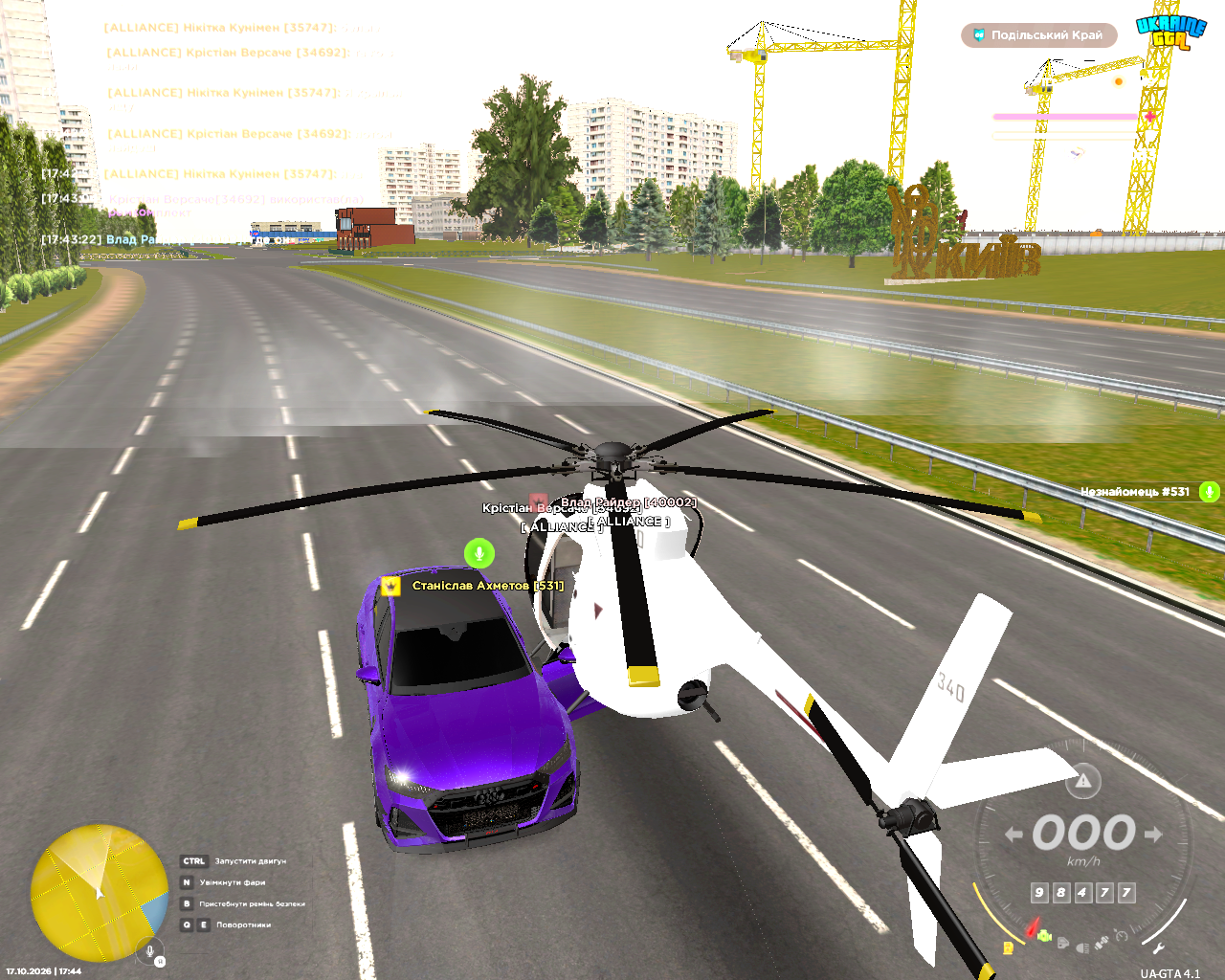 UKRAINE GTA 17 10 2026 17 44 05