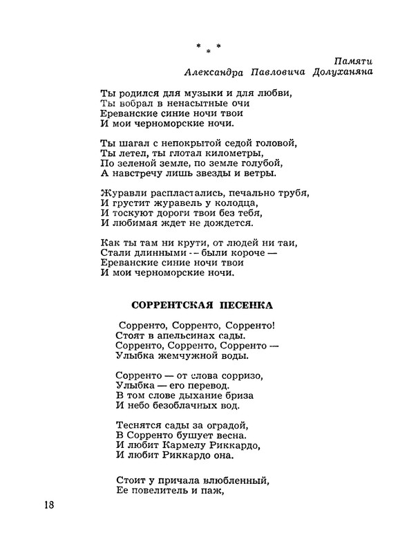p0019