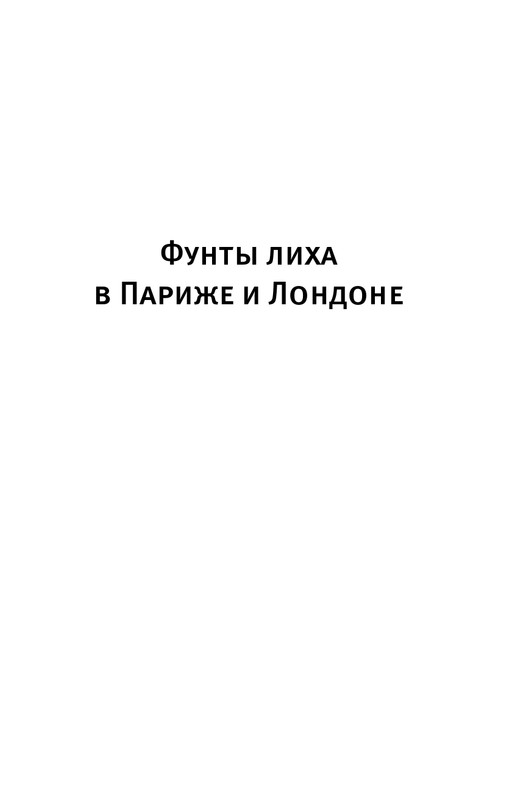 page-0029
