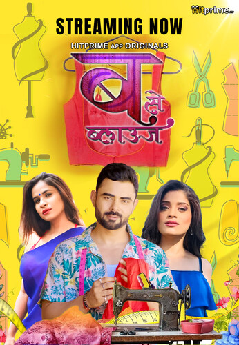  B Se Blouse (2024) UNRATED 720p HEVC HDRip HitPrime S01E01T03 Hot Series [350MB] Full Movie Download