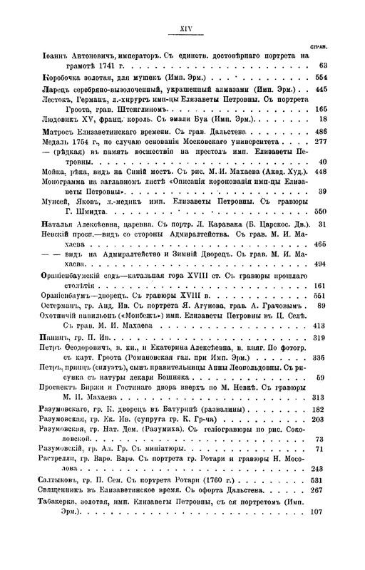 p0027
