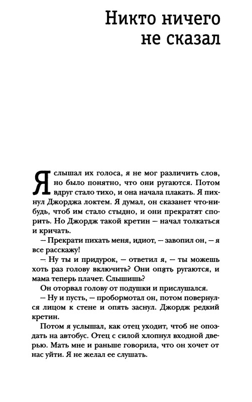 p0010