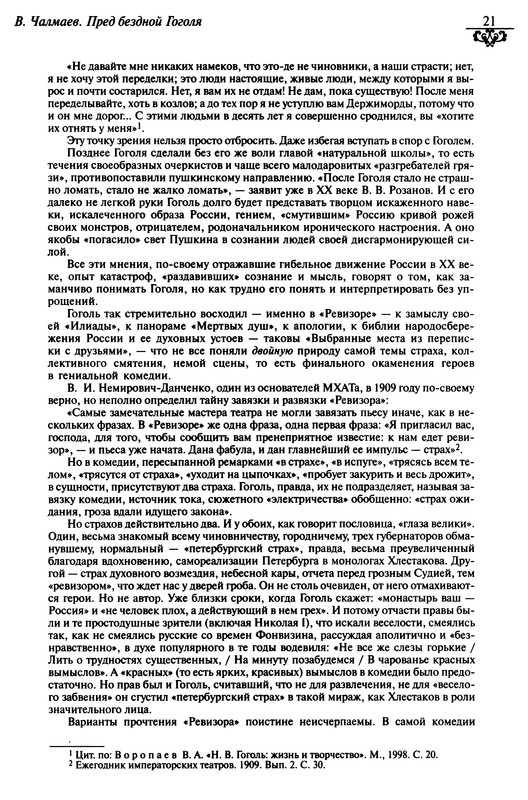 p0023