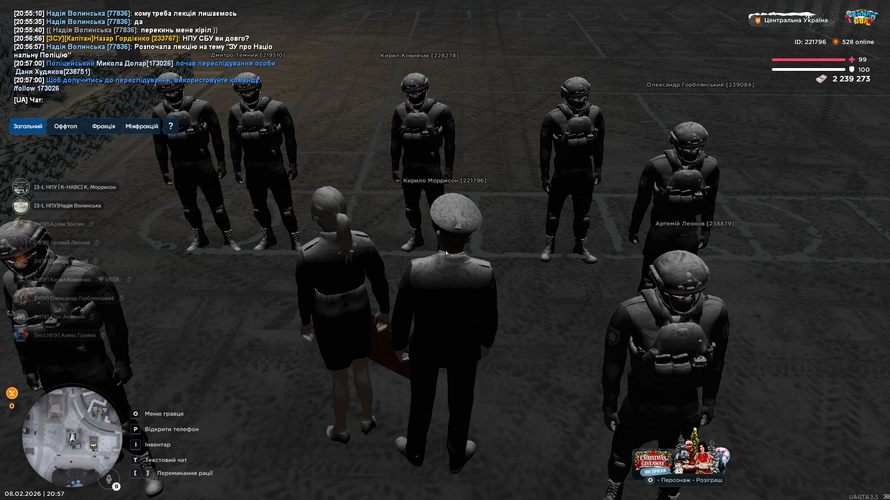 лекція