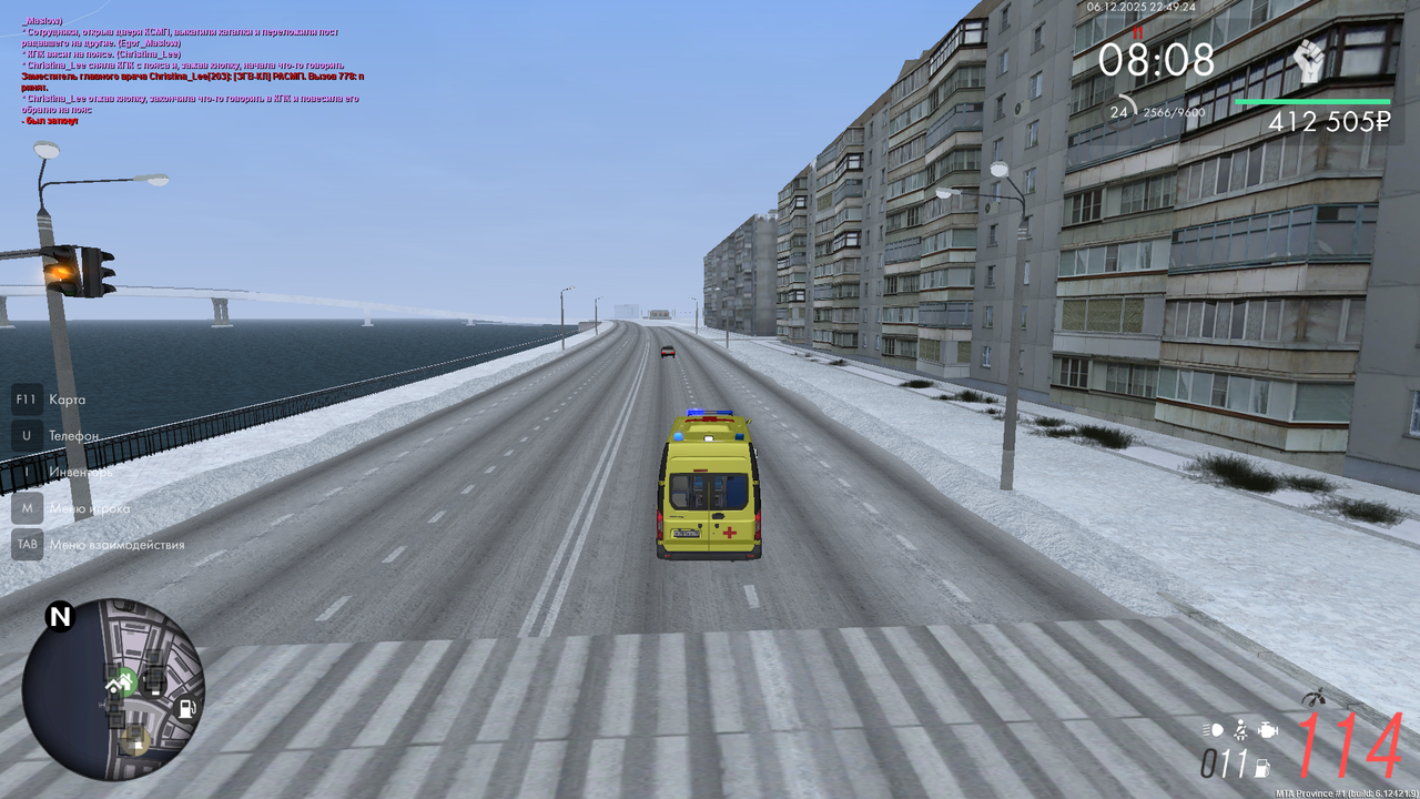 mta screen 2025 12 06 22 49 24