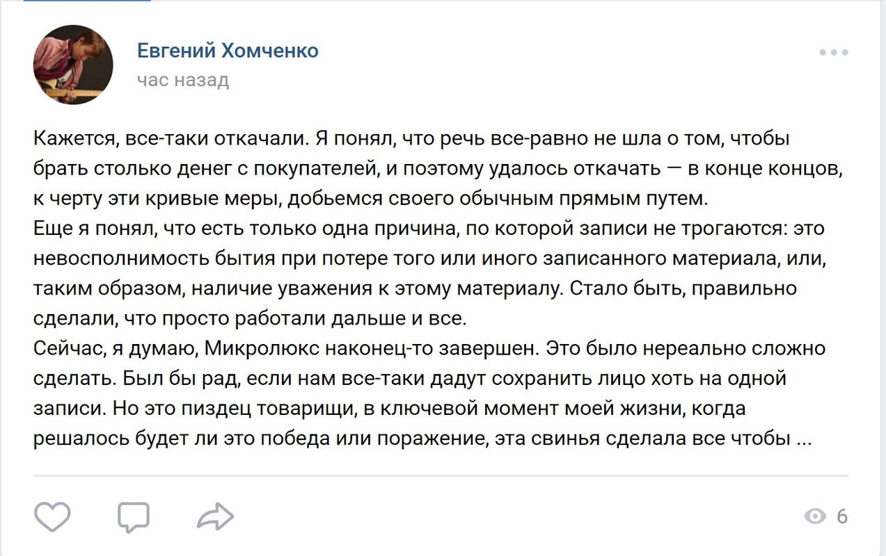мб