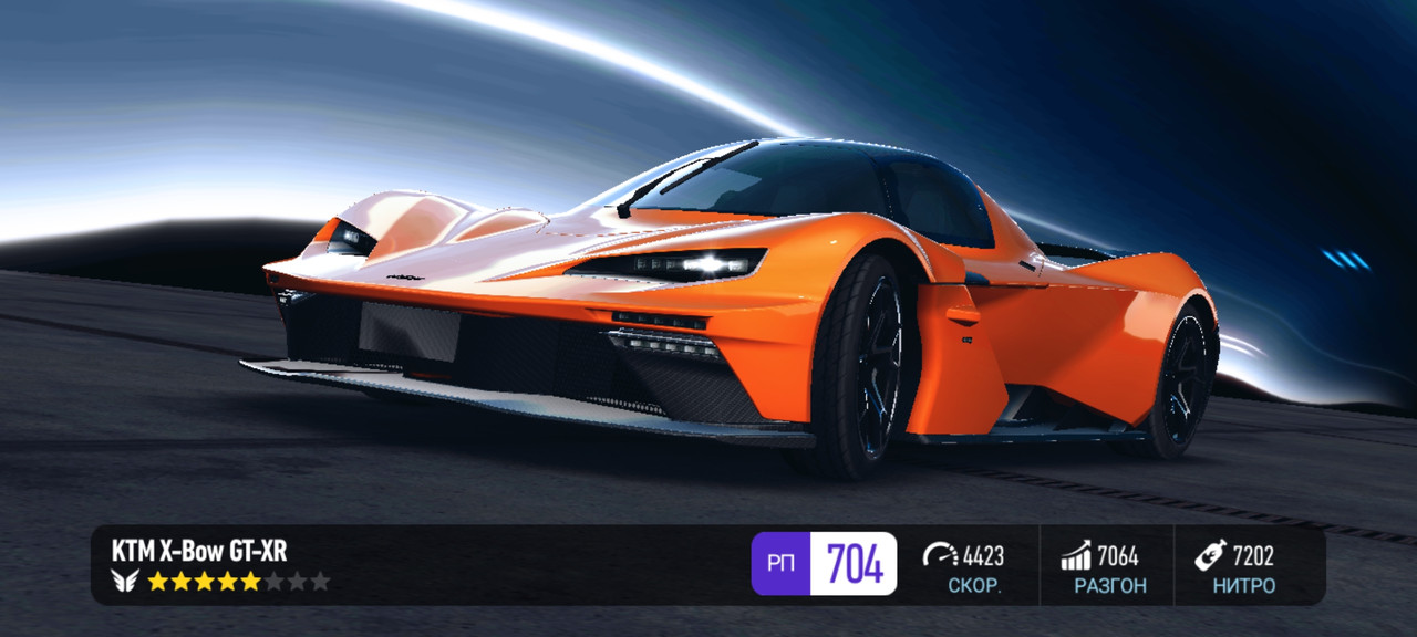 Screenshot_20240210-201038_NFS No Limits