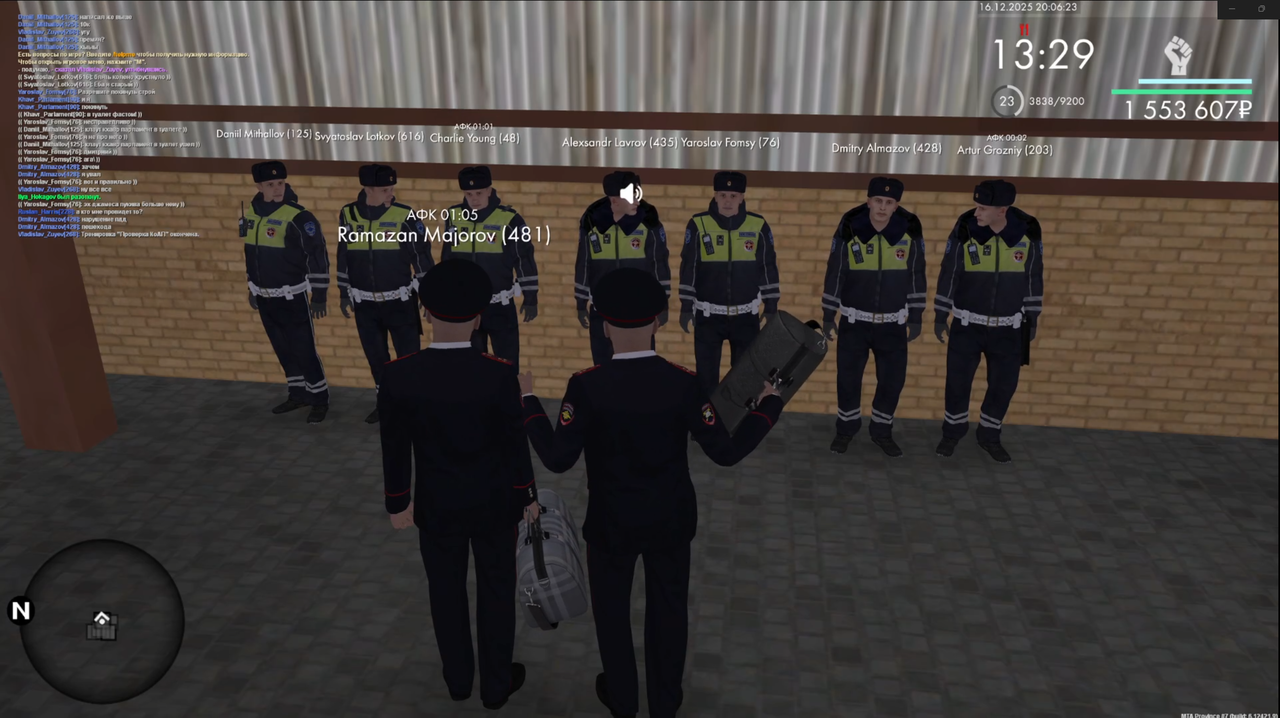 Снимок экрана 2025 12 22 000805