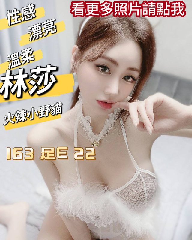 桃園外送茶