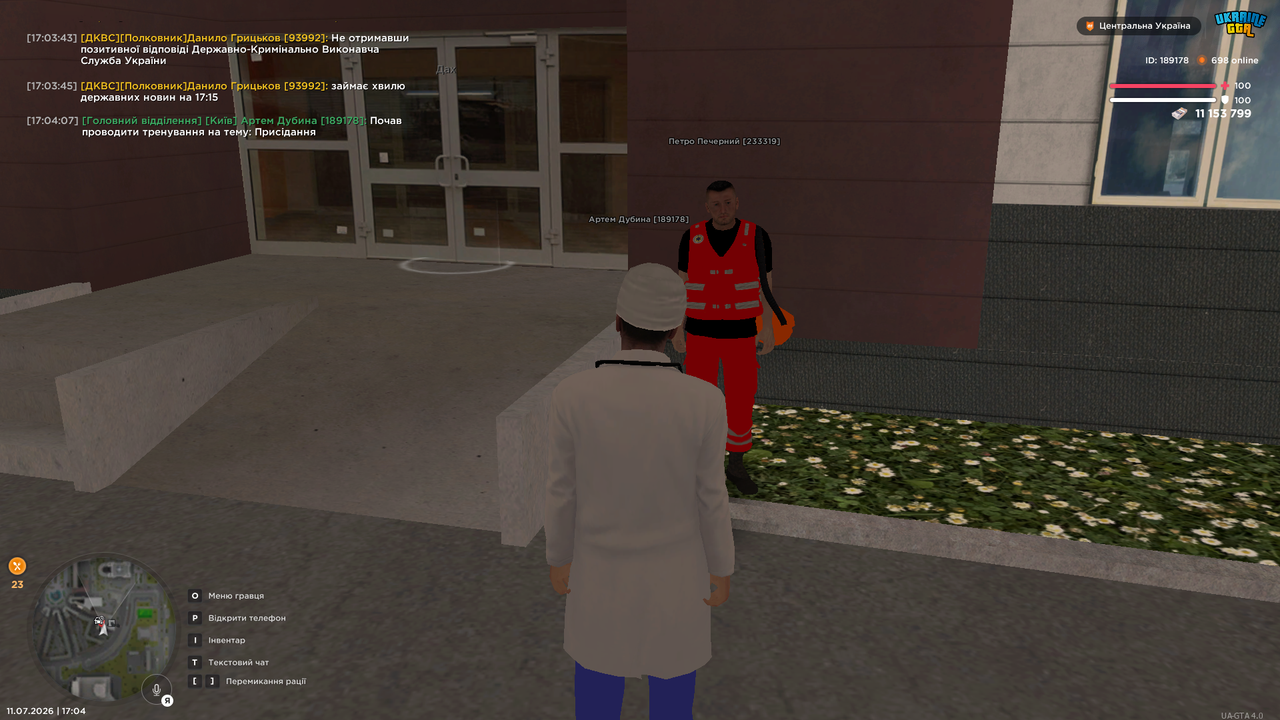 UKRAINE GTA 11 07 2026 17 04 09