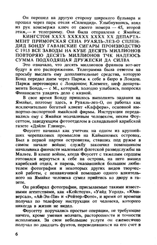 p0010