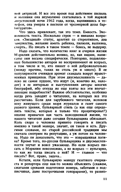 p0013