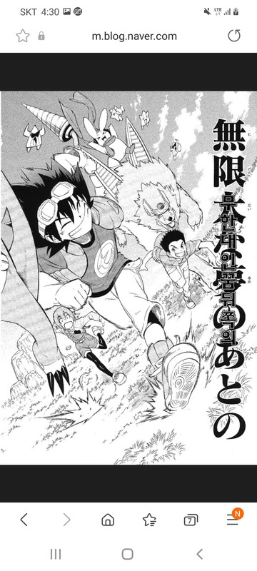 Screenshot_20211004-163010_Samsung Internet