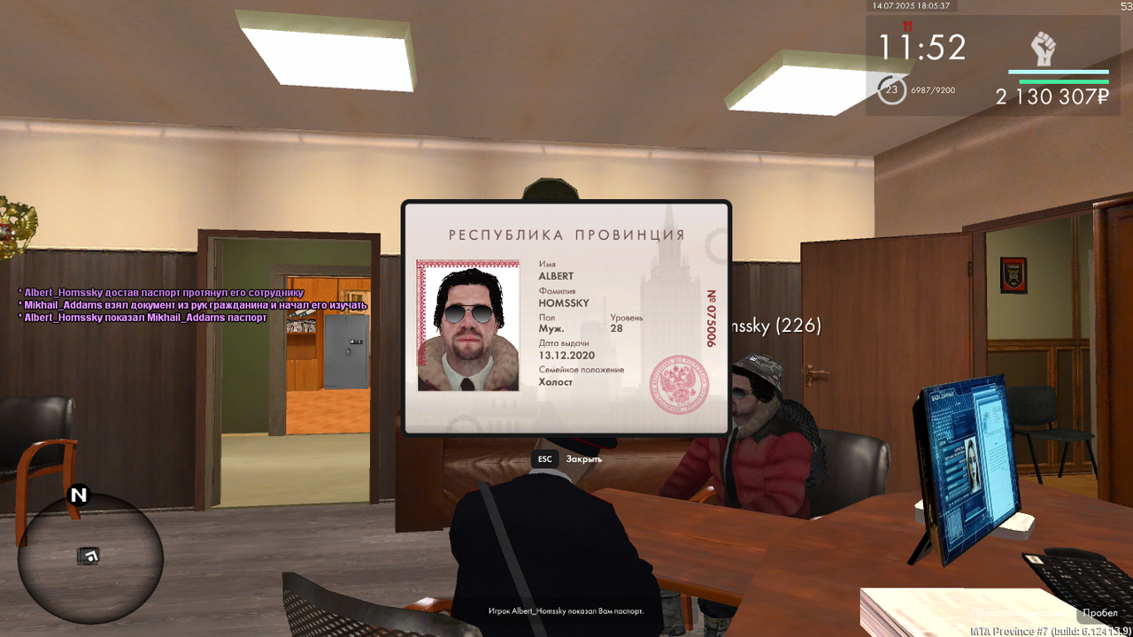 Снимок экрана (262)